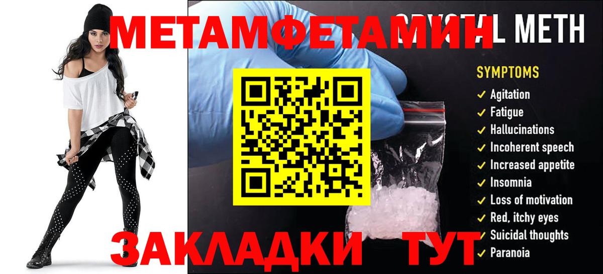 Амфетамин 97% Пугачёв
