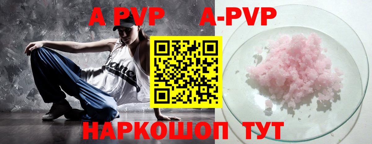 А ПВП СК КРИС Пугачёв
