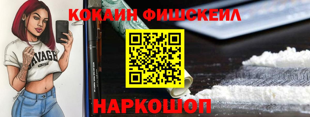COCAIN VHQ Пугачёв