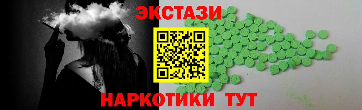 Ecstasy диски Пугачёв