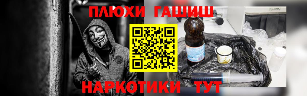 Гашиш гашик  Гашиш Ice-O-Lator  Вход с VPN  Пугачёв 