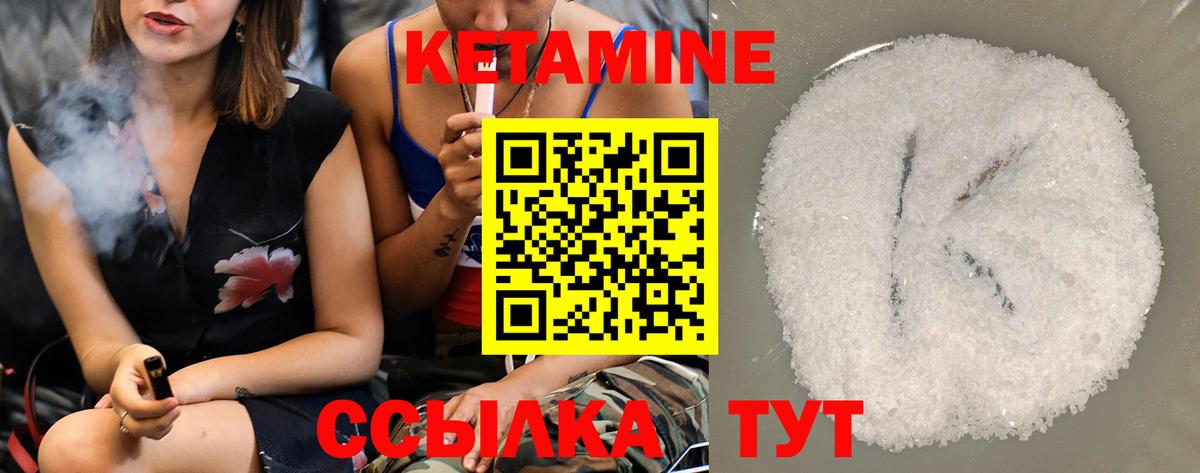 Альфа ПВП СОЛЬ кристаллы  LSD-25  КОКАИН  Мефедрон кристаллы  Вход с VPN  Каннабис  ГАШ  Пугачёв  NBOMe  Меф 