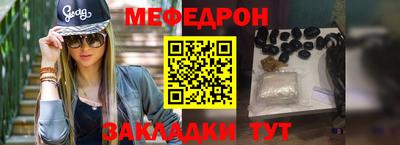 гашишное масло Рыбинск