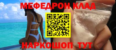 прущий лед Рузаевка