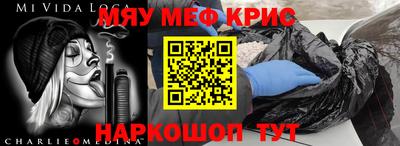 гашишное масло Рыбинск