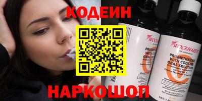 прущий лед Рязань