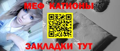 прущий лед Рязань
