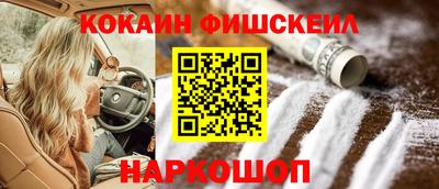 прущий лед Рузаевка