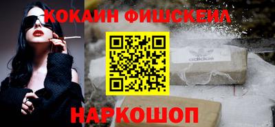 прущий лед Рузаевка
