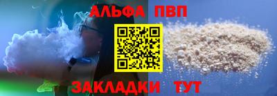 прущий лед Рузаевка
