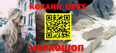 гашишное масло Рыбинск