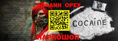 гашишное масло Рыбинск