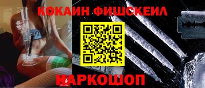 прущий лед Рязань
