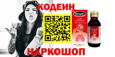 прущий лед Рязань