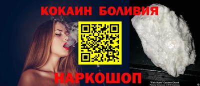 прущий лед Рузаевка