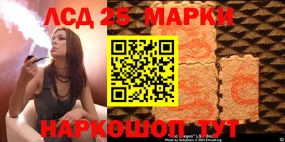 гашишное масло Рыбинск