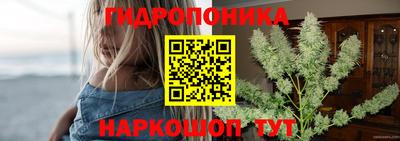 гашишное масло Рыбинск