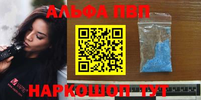 гашишное масло Рыбинск