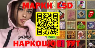 прущий лед Рязань