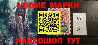 прущий лед Рузаевка