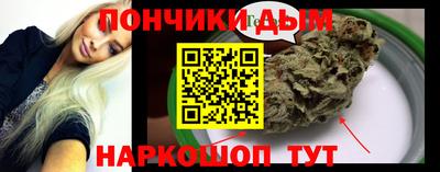 прущий лед Рузаевка