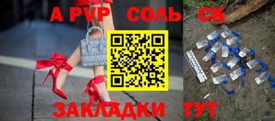 прущий лед Рузаевка