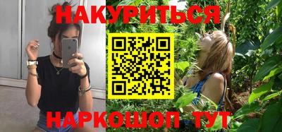 гашишное масло Рыбинск
