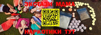 гашишное масло Рыбинск