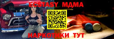 прущий лед Рузаевка