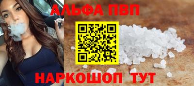 прущий лед Рязань