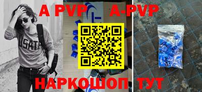гашишное масло Рыбинск