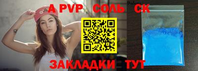прущий лед Рузаевка