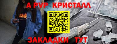 гашишное масло Рыбинск