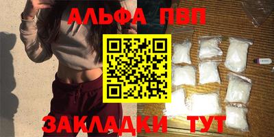 прущий лед Рузаевка