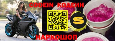 прущий лед Рузаевка