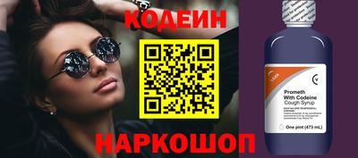 прущий лед Рязань