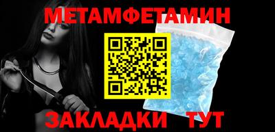 прущий лед Рязань