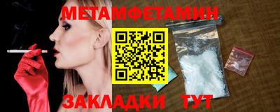 прущий лед Рузаевка