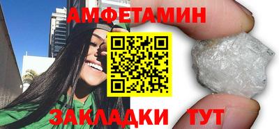 прущий лед Рязань