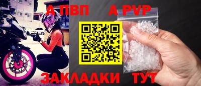 прущий лед Рязань