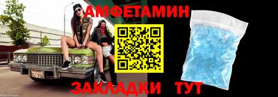 прущий лед Рузаевка
