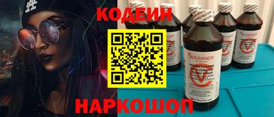 гашишное масло Рыбинск