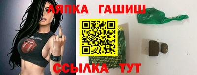 прущий лед Рузаевка