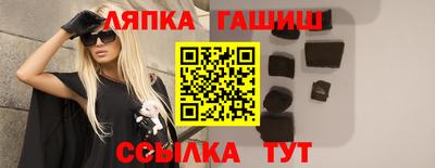 прущий лед Рязань