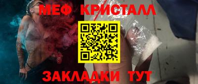прущий лед Рузаевка