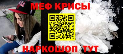 прущий лед Рязань