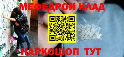 прущий лед Рязань