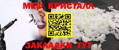 прущий лед Рязань
