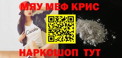 гашишное масло Рыбинск