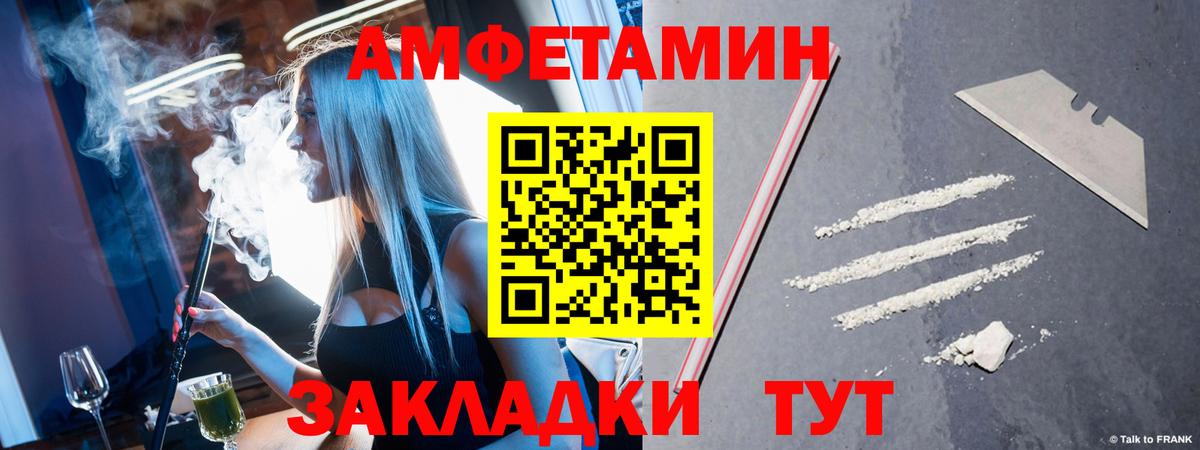 Метамфетамин витя Пугачёв